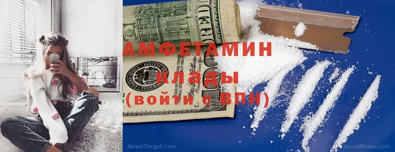 Amphetamine Premium  гидра ТОР  Анадырь  даркнет сайт 