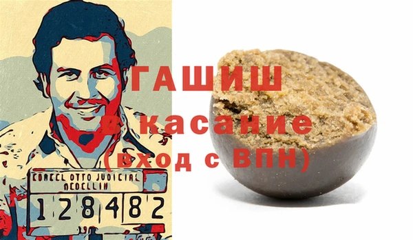 spice Абдулино