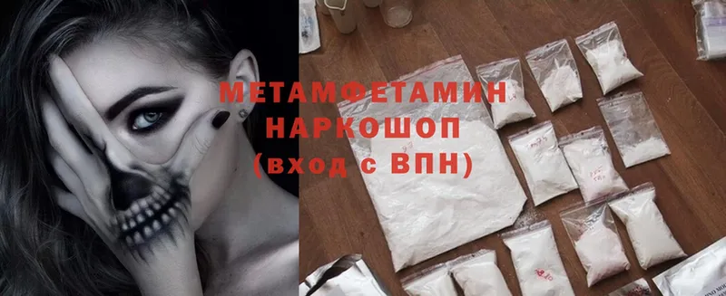 хочу   Анадырь  kraken ССЫЛКА  darknet Telegram  МЕТАМФЕТАМИН Methamphetamine 